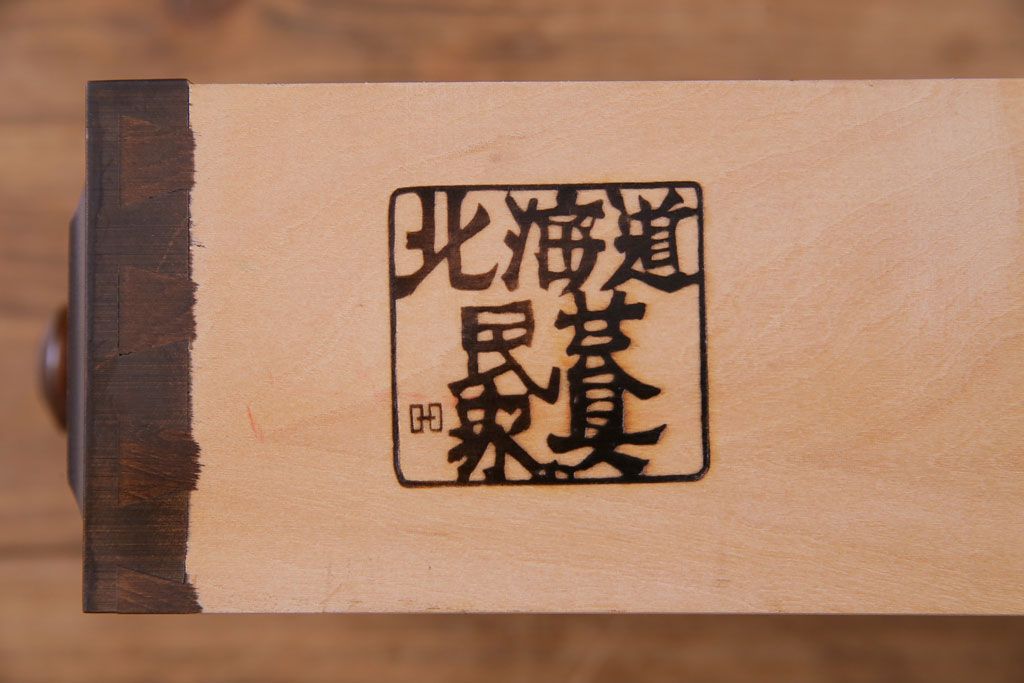 中古　北海道民芸家具　HM160K　落ち着いた色合いが上品な食器棚(本箱、収納棚)(定価約45万)