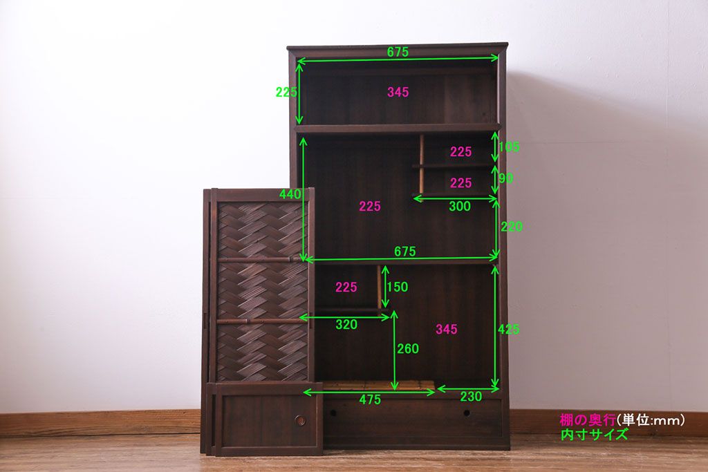 アンティーク家具　昭和期　網代編みの引き戸が美しい渋い味わいの置き水屋(茶水屋、茶棚)