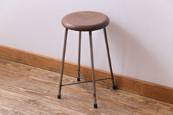 ラフジュ工房オリジナル　丸い座面がおしゃれな鉄脚スツール(チェア、椅子)(1)