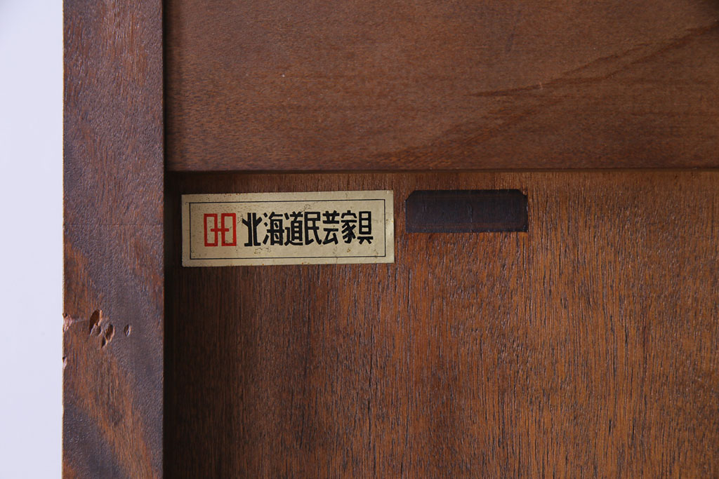 中古　北海道民芸家具　HM160K　シックなインテリアと相性の良い食器棚(本箱、収納棚)(定価約45万円)
