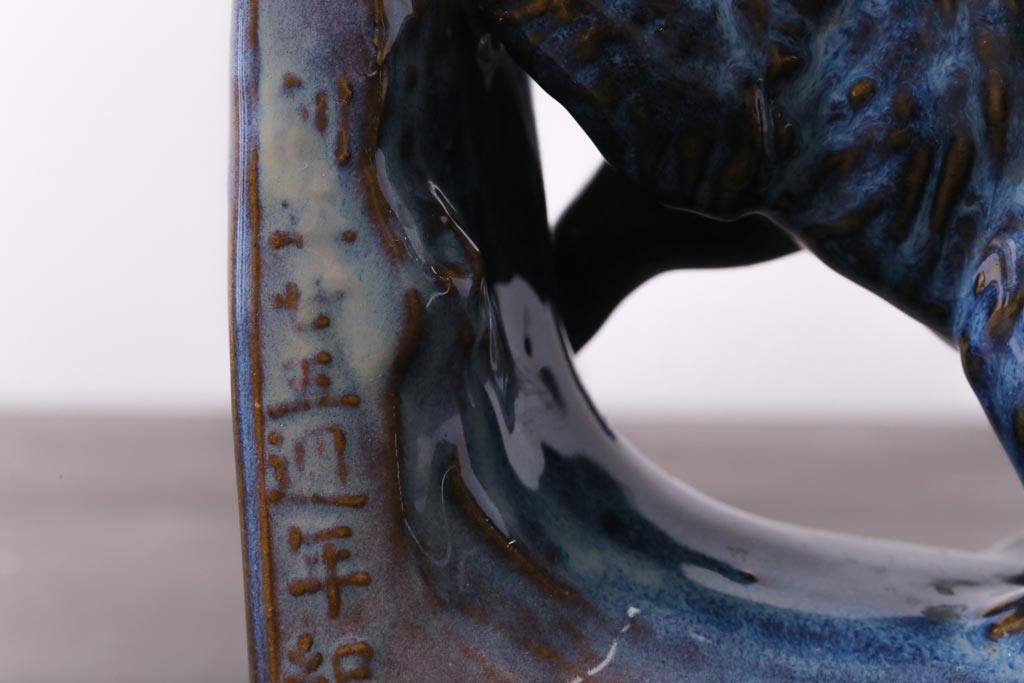 アンティーク雑貨　昭和初期　北日本汽船株式会社　記念品　陶器製ブックエンド(本立て)