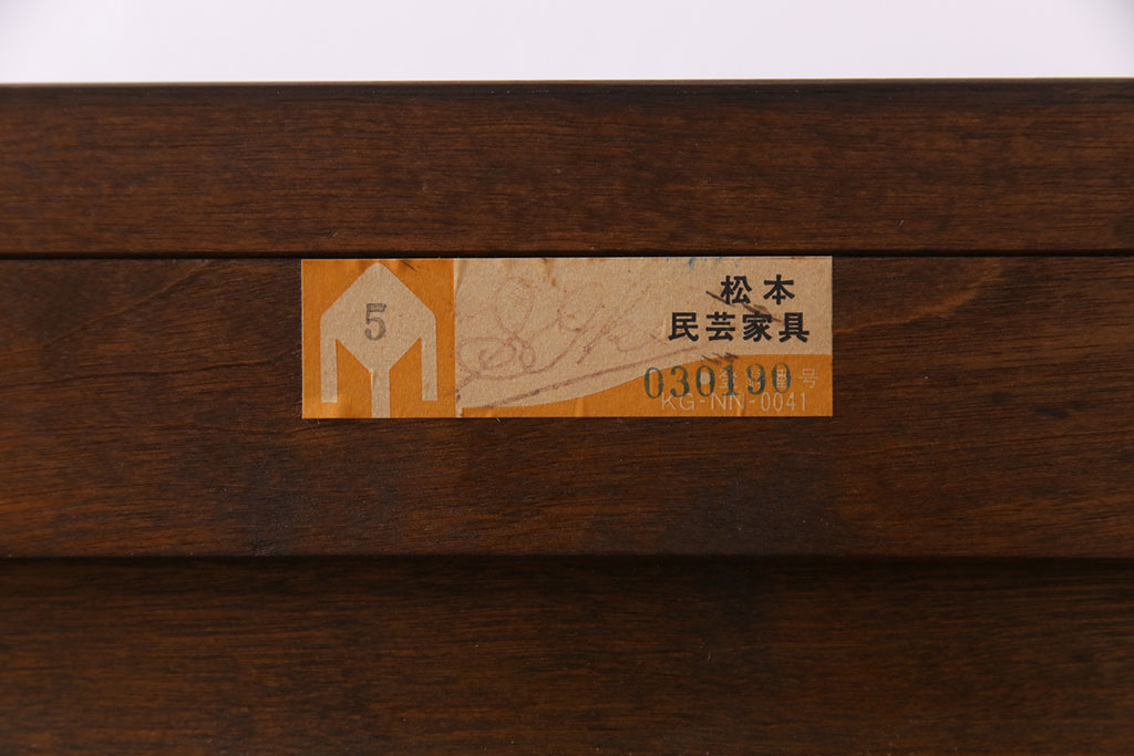 中古　松本民芸家具　スタイリッシュなサイドボード(リビングボード、キャビネット)(定価約47万円)