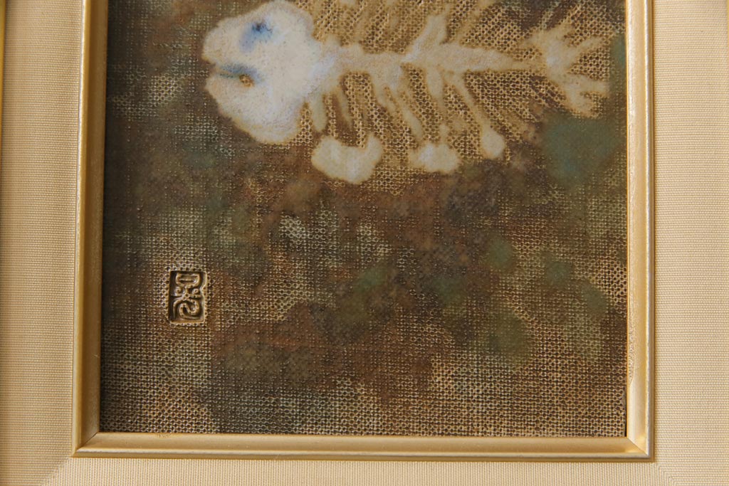 アンティーク雑貨　昭和期　中野晃嗣作　笠間焼の素朴な風合いが魅力的な魚の陶板画