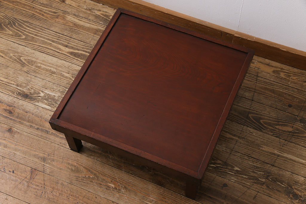 アンティーク家具　和製アンティーク　ケヤキ材　碁盤のような正方形の文机(座卓、お膳、ローテーブル)