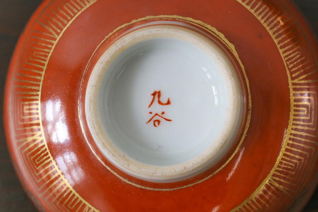 和製アンティーク　九谷赤絵　箱付き　急須・湯呑茶碗　茶器セット(九谷焼、和食器)