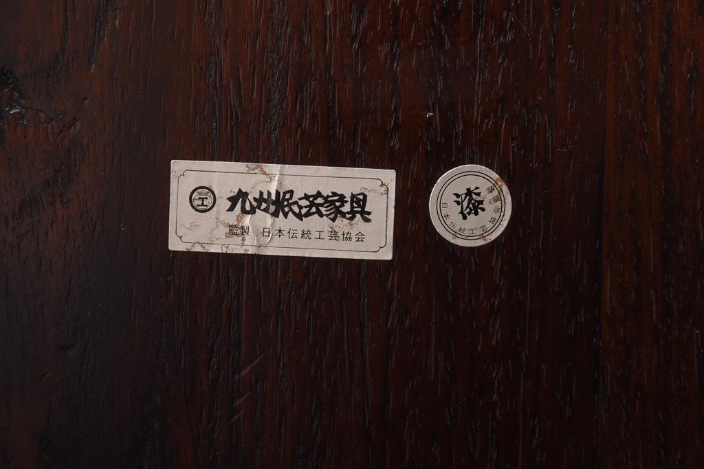 中古　九州民芸家具　ケヤキ材　漆塗り　こだわりを感じるウィンザーチェア(ワークチェア、アームチェア、ウインザーチェア)(1)