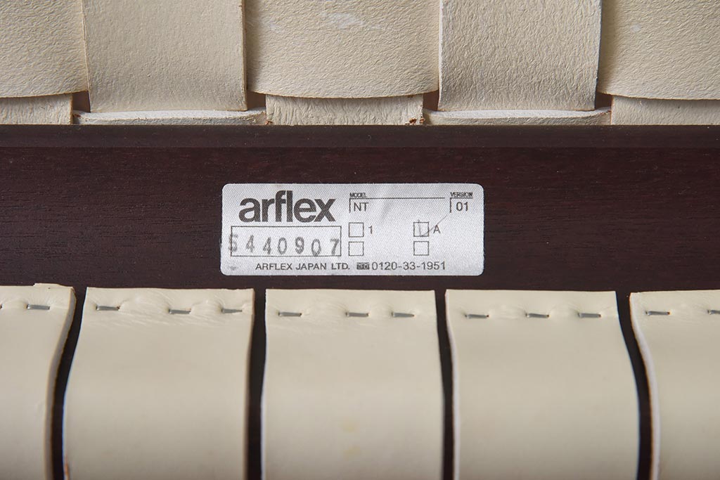 中古　arflex(アルフレックス)　NT(エヌティー)　キャスター付きチェア(ダイニングチェア、ワークチェア)(定価約8万6千円)