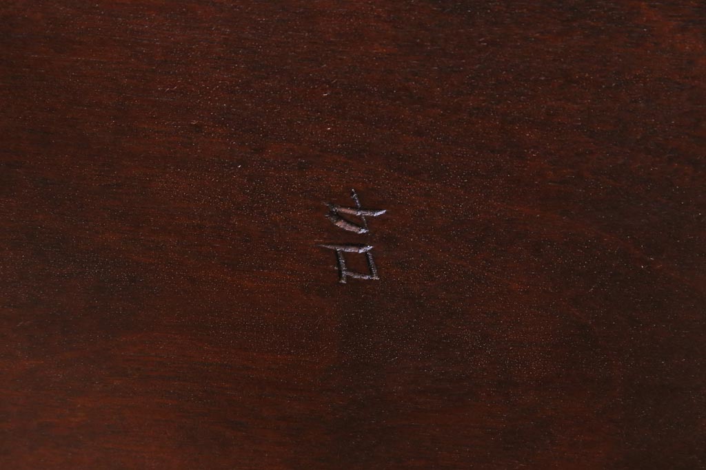 中古　松本民芸家具　ローバックの#91型キャプテンチェア(アームチェア、椅子)(定価約11万円)(3)