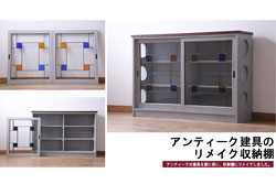 和製ビンテージ　山品木工(YAMASHINA)　様々なテイストの空間に取り入れやすいチーク材製テレビ台(ローボード、テレビボード、収納棚、キャビネット、サイドボード、ヴィンテージ)(R-054780)