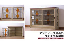 ビンテージ家具　スペイン製　デコラティブな意匠で存在感抜群のキャビネット(食器棚、飾り棚、収納棚、戸棚、ヴィンテージ)(R-056070)