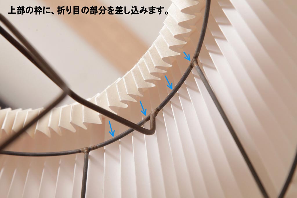 中古　松本民芸家具　上質さを際立たせるデザインのA型フロアスタンド(照明)