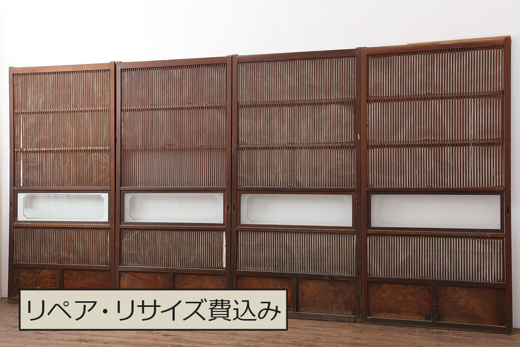 アンティーク建具 裏障子付き 腰板ケヤキ材 上品な和の空間