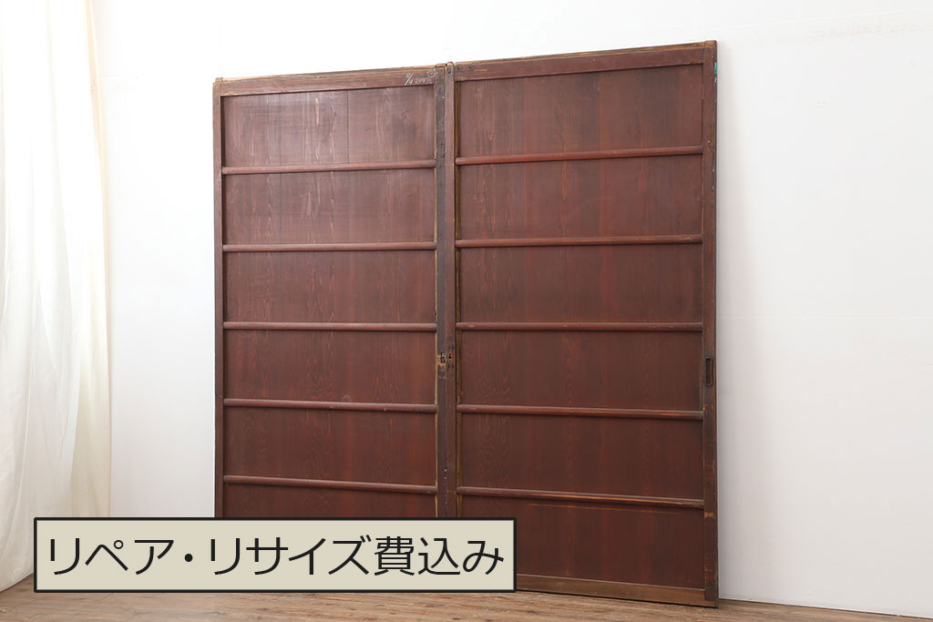 超歓迎された アンティーク建具 木味を楽しめる板戸2枚セット(引き戸、建具 建具
