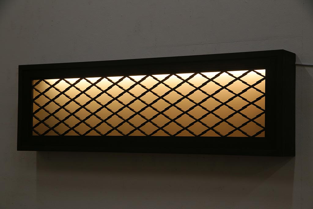 アンティーク照明　ラフジュ工房オリジナル　古建具リメイク　片面ガラス　組子の欄間を使った壁付け照明(ウォールランプ)(R-037622)