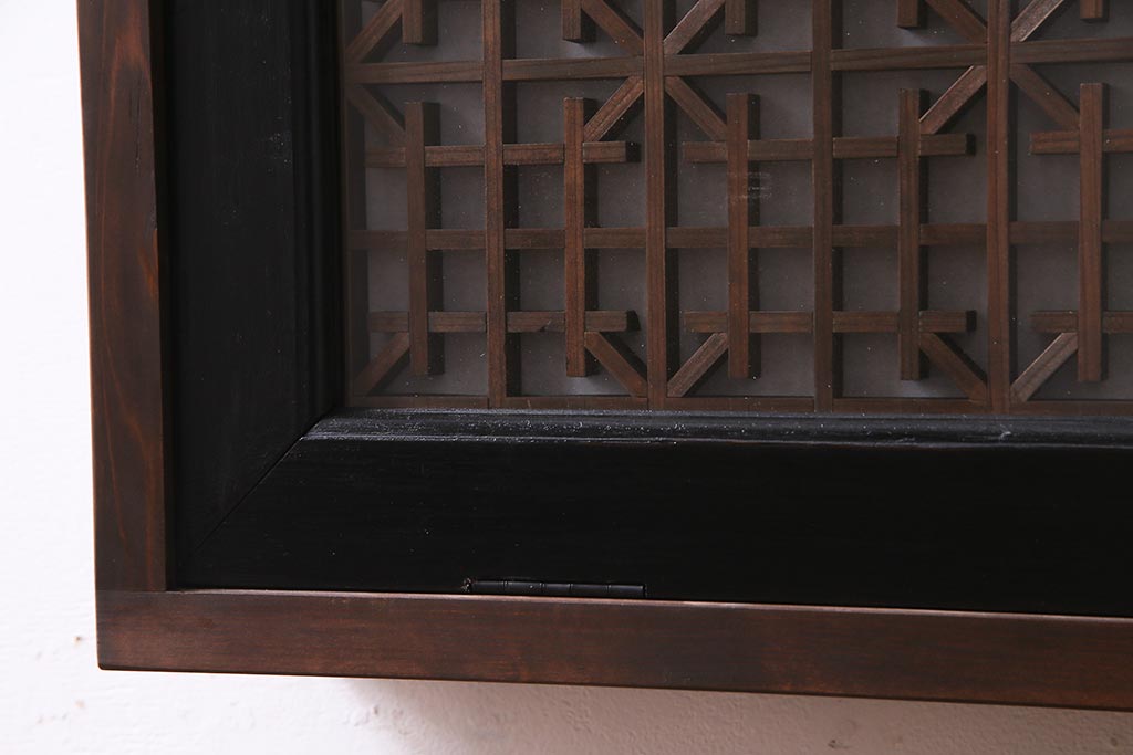 アンティーク照明　ラフジュ工房オリジナル　古建具リメイク　片面ガラス　組子の欄間を使った壁付け照明(ウォールランプ)(R-037623)