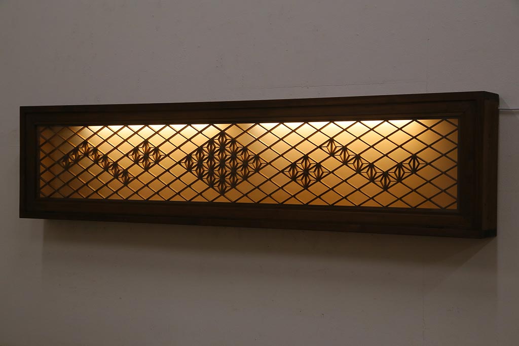 ラフジュ工房オリジナル　両面ガラス 欄間リメイク　凝ったデザイン組子がお洒落な壁付け照明(ウォールランプ)(R-037624)