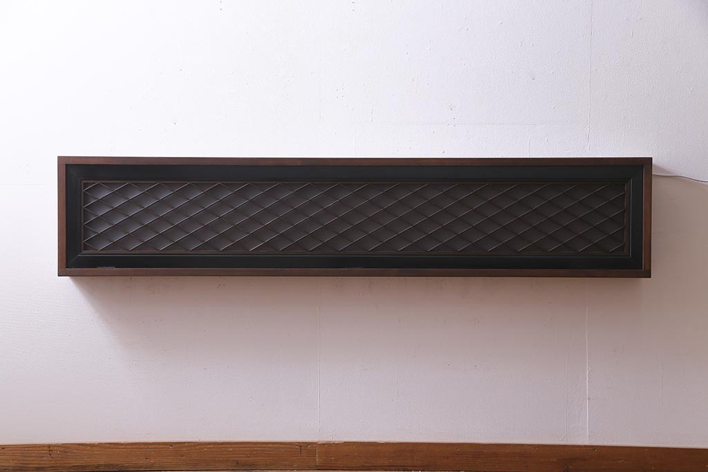 ラフジュ工房オリジナル　欄間リメイク　片面ガラス　組子　横長　味わい深い佇まい壁付け照明(ウォールランプ)(R-037625)
