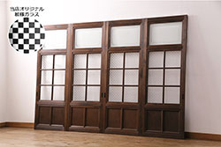 アンティーク建具　片面ガラス　組子のデザインがお洒落な書院戸2枚セット(ガラス窓、ガラス戸、引き戸)(R-072131)