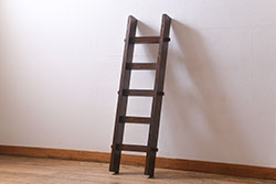 中古　民芸家具　浮造り仕上げが味わい深いラダー(はしご、梯子、立て掛けシェルフ)(R-039311)