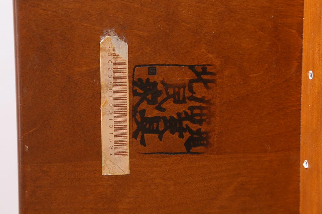 ビンテージ家具　北海道民芸家具　上品であたたかなダイニングテーブル(4人掛け)(R-039506)