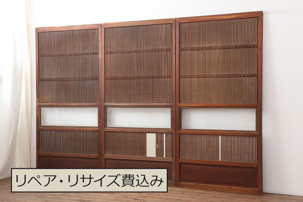 【高額売筋】 アンティーク建具 昭和初期 腰板ケヤキ材・玉杢 裏障子付き 繊細 建具