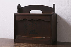 アンティーク雑貨　昭和レトロ　たっぷり収納できる蓋付き木箱(収納箱、薬箱、ツールボックス)