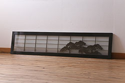 アンティーク建具　松竹梅　和の空間を演出する彫刻欄間2枚セット(明り取り、明かり取り、ランマ)(R-069522)