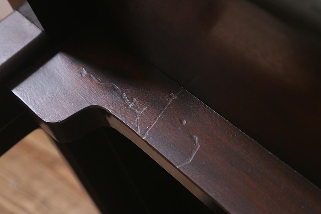 ビンテージ家具　松本民芸家具　上品な和の雰囲気が魅力の座卓(ローテーブル、座机、ヴィンテージ)(R-041444)
