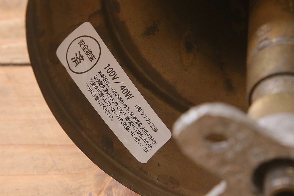 アメリカビンテージ　青銅製　4灯　可憐なデザインのシャンデリア(天井照明)(R-041757)