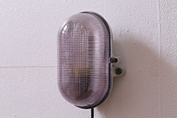 ビンテージ雑貨　和製ヴィンテージ　レトロなカプセルランプ(ウォールランプ、壁付け、壁掛け照明)(R-042102)