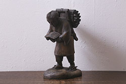 アンティーク雑貨　古い二宮金次郎　木彫(在銘作家物彫刻)(R-042130)