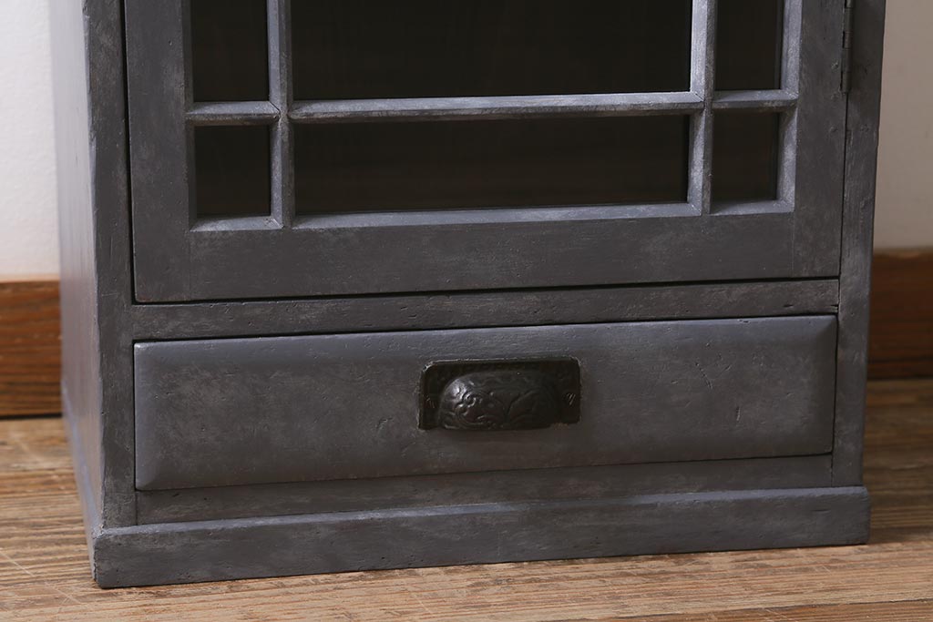 アンティーク家具　和製アンティーク　ダークグレーペイントがおしゃれな引き出し付きサイドキャビネット(収納棚、飾り棚、ガラス戸棚)(R-042955)