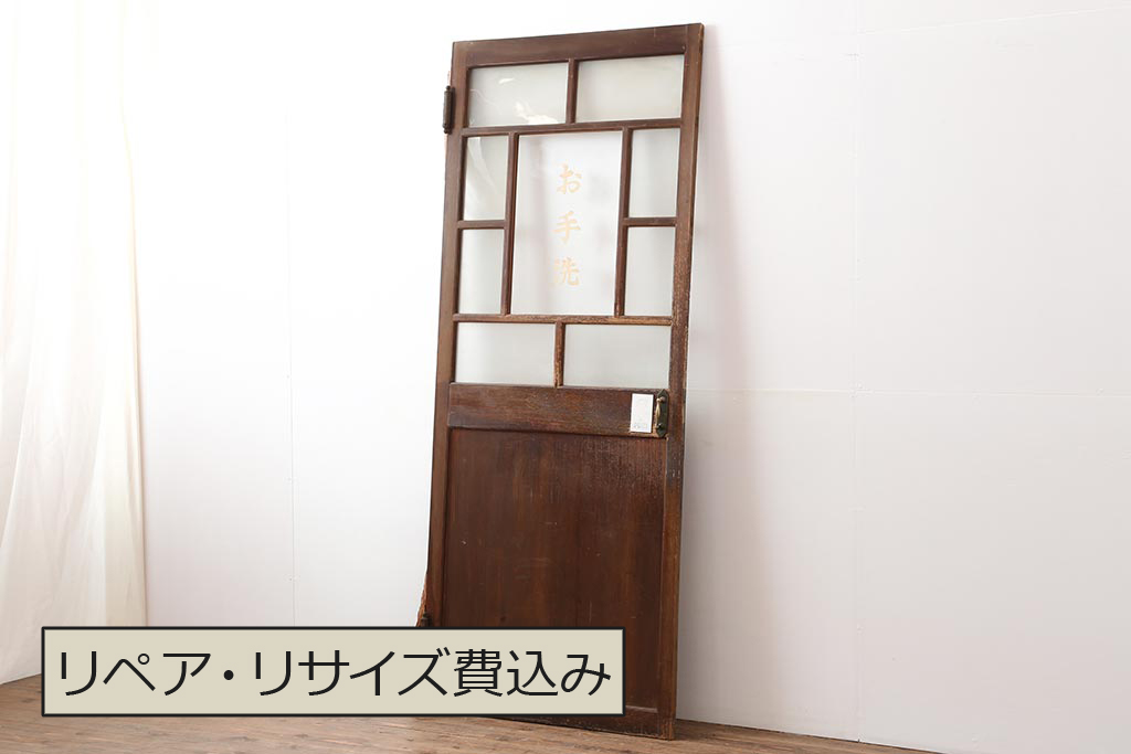 アンティーク建具 ヒノキ材 クラシカルなお部屋にも合う昭和初期の木製ドア(ガラス扉、建具)(R-043808) | ラフジュ工房