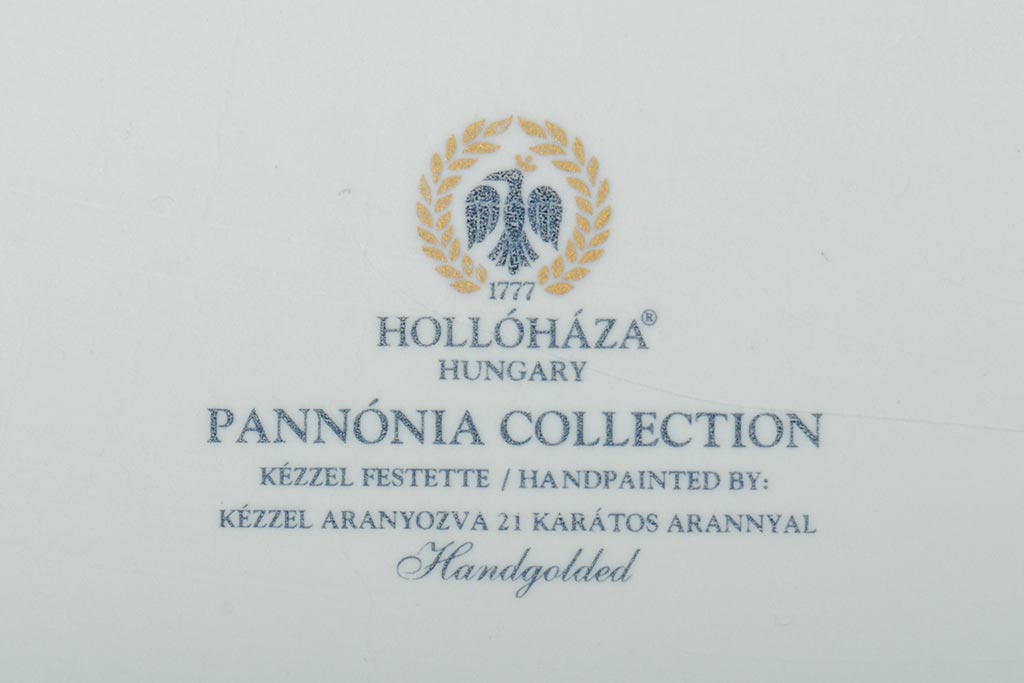 中古　ハンガリー　HOLLOHAZA(ホロハーザ)　Pannonia(パノニア)　プレート(トレー、変形皿、洋食器)(R-044020)