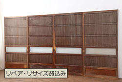 昭和レトロ　モールガラス入り!　横桟が印象的なガラス戸(建具・引き戸・ガラス引き戸)2枚セット