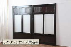 【A様ご成約品】古民具・骨董　鏡板欅材の上質なアンティーク引き戸2枚セット(2)