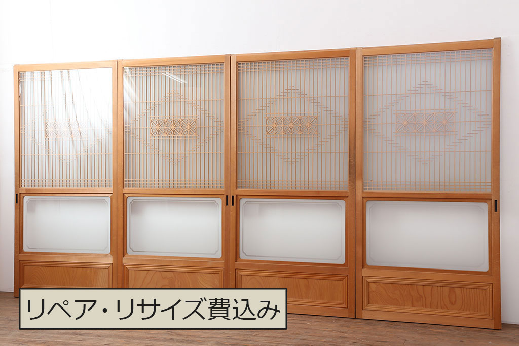 中古 昭和後期 角麻文様 すりガラス 明るい和の空間を演出する組子