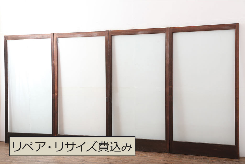 アンティーク建具　和製アンティーク　大判のゆらゆらガラスが魅力のガラス戸4枚セット(引き戸)(R-044810)