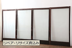 アンティーク建具　和製アンティーク　大判のゆらゆらガラスが魅力のガラス戸4枚セット(引き戸)(R-044841)