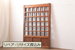 和製アンティーク　クリアガラス　組子のデザインが目を引く　大正昭和期の書院戸(明り取り、明かり取り、組子)4枚セット