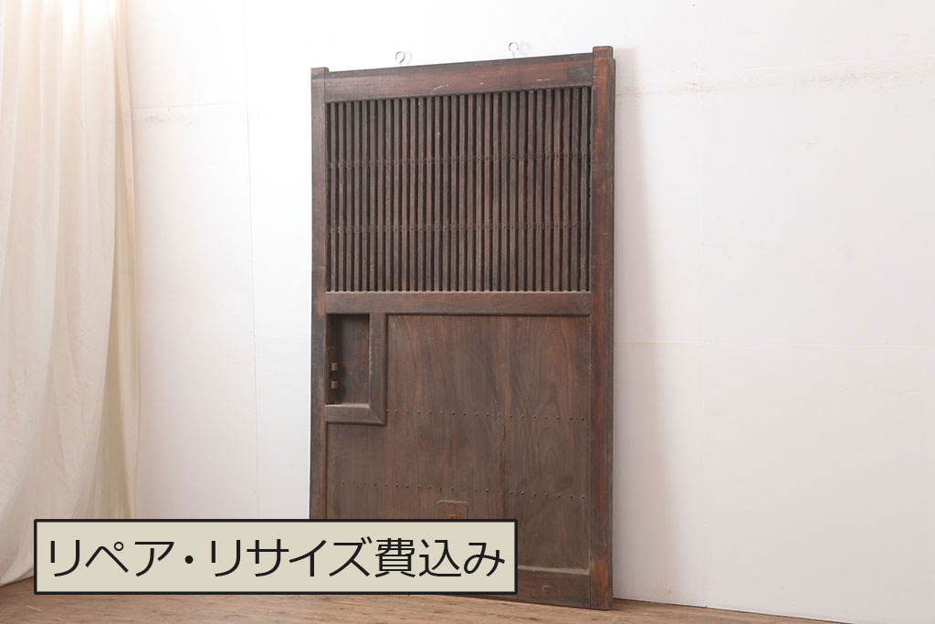 アンティーク建具 明治大正期 総ケヤキ材 重厚感漂う格子蔵戸
