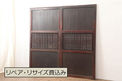 大正期　総欅材のアンティーク格子蔵戸(玄関戸)