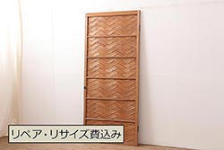アンティーク建具　矢羽根網代　和風の空間づくりにおすすめの木製ドア(扉、建具)(R-045835)