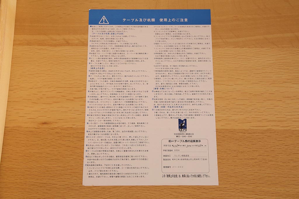 中古　柏木工(KASHIWA・カシワ)　オーク材　木のぬくもり感じる座卓(定価約16万円)(ローテーブル)(R-045849)