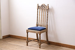 和製アンティーク　カバ(樺)材　ゆったりとしたくつろぎの時間を演出する1人掛けソファ4脚セット(イージーチェア、ラウンジチェア、一人掛け、アームチェア、椅子、イス、いす)(R-072061)