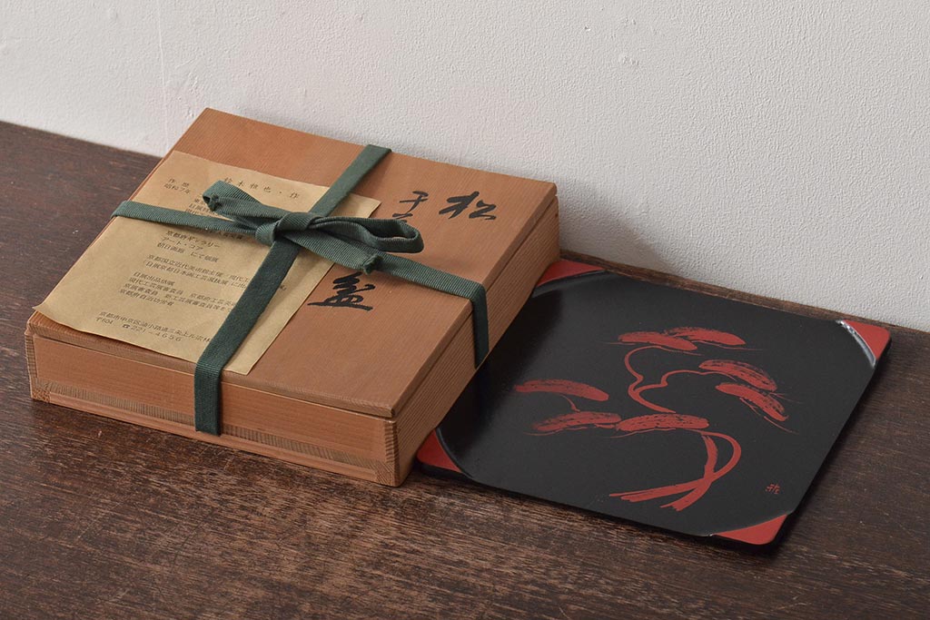 鈴木雅也　木製　松　菓子盆(京塗漆器)(R-046637)