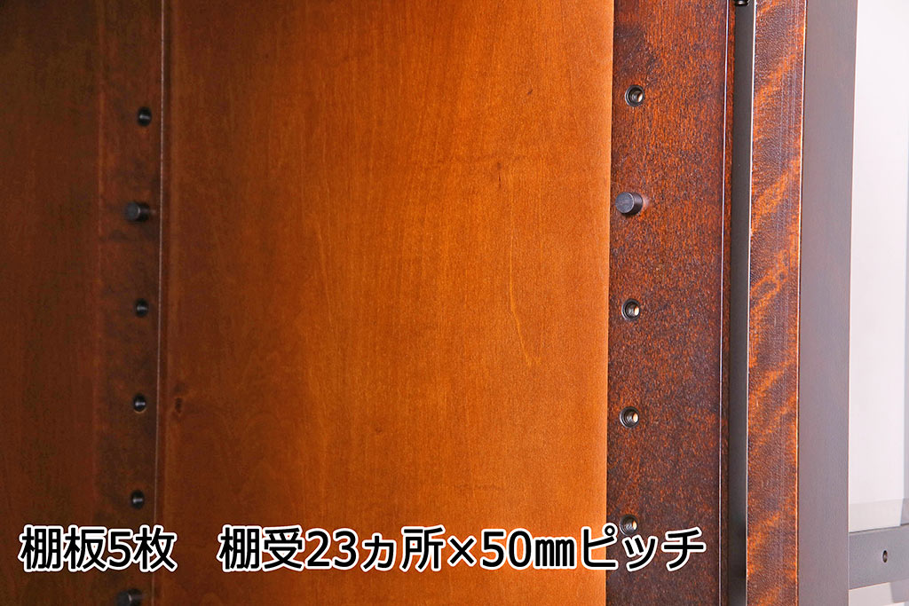 中古美品　北海道民芸家具　HM114K　スリムで上品な本箱(ブックケース、キャビネット、飾り棚)(定価約25万7千円)
