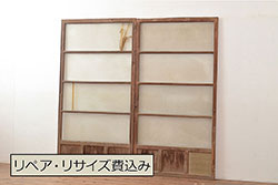 昭和中期　幅広!　板ガラス裏障子留め　色ガラスがアクセントのガラス入り格子戸(ガラス帯戸、引き戸、建具)2枚組