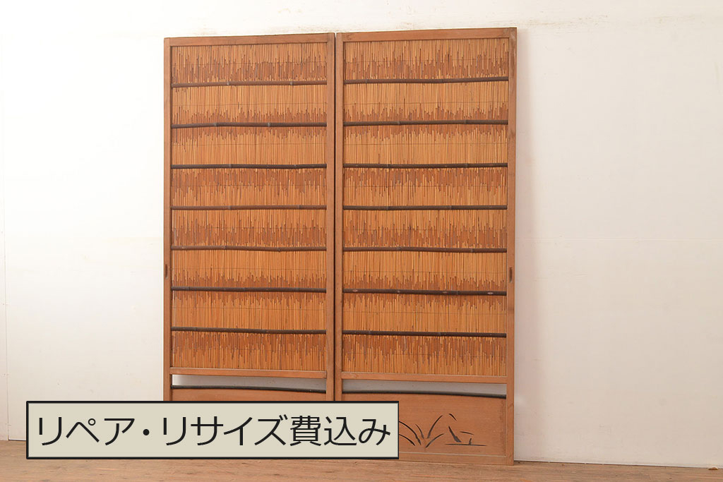 アンティーク建具 純和風の空間作りに!和の雰囲気を高める御簾戸