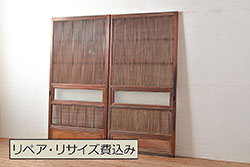 和製アンティーク　木味が美しいガラス入り蔵戸(玄関戸)